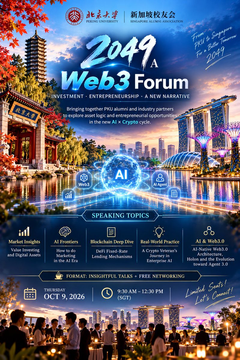 Henry Wang 原帖所附的活动海报